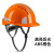 安全帽工地国标加厚透气ABS头盔男劳保印字建筑工程施工领导定制 反光五筋安全帽橙色