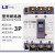 LS原装LS产电MEC塑壳断路器ABE ABS103b 33b 53b 63b 203b 403b ABN(订货) 403B N型为C 350A