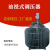 油浸式调压器广泛适用于工矿企业及隧道的输配电科工实验等场所非成交价 TSJA-50KVA