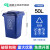 户外垃圾桶大号容量工业分类厨余室外带盖商用大型环卫箱干湿挂 50L无轮蓝-可回收物