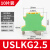 USLKG2.5接地端子3/5/6/10双色电压黄绿UK接线端子排UK3 0.2-60MM USLKG2.5(10片)