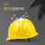 LZJV工地安全帽防砸可印字工程建筑头盔ABS透气玻璃钢圆形施工安全帽 国标-圆形[纯玻璃钢烤漆-旋钮顶 白色