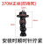 自吸泵螺杆泵潜水泵配件旋转螺杆550w370w750w  水泵专用螺杆 750W正丝