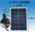 全新多晶6V光伏太阳能板大功率40W太阳光充电板太阳能灯配件单卖 6V35瓦 带线双针母头 赠送支架+螺丝包 6V3