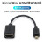 Micro Mini高清接口转HDMI标准4K转接线60HZ转接头小转大微型迷你 Mini HDMI接口 15厘米支持4K 0.5m及以下