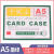 卡K士保护套A5墨绿A4彩色磁性硬胶套保护套展示牌展示框a4货架磁 A5红色卡k士磁胶套
