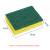 安英卡尔 Q1112 长方形高密度百洁布海绵块清洁块 黄绿色9×6×3cm（30个装）