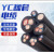 欧知联铜芯橡套软电缆YC3*25+2*10平方国标/米 450/750V 黑