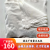 苏州美尔洁厂家直销棉质擦机布工业抹布碎布吸水吸油 广西重庆(50斤装)包邮