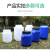 工创优品 发酵桶加厚塑料桶化工桶大口圆桶带盖密封酵素桶食物可用储水桶 蓝色50L