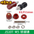 铜柱接线座电源接线端子 电焊机 接线柱 JS-333 555  910B定制 JS910A半铜4mm红黑一对