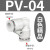 忽风气动气管快速接头快速接头直角90度塑胶弯头PV-04 06 08 10 12 16 精品白色 PV-4