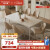 帕沙曼（pashaman）岩板餐桌椅组合北欧奶油白哑光岩板小户型客厅饭桌 1.4米 1043Y