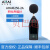 杭州AIAH6256多功能声级计噪声分析仪环境振动分析仪 AH40打印机