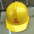 盾守北京城建专用安全帽城建亚泰劳保头盔白色黄色红色蓝色 城建贵宾玫红