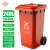 吉美吉多 商用加厚翻盖环卫垃圾桶 加大工业医疗 240L 可定制 红色(有害垃圾)JMJD165