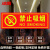 冰禹 消防安全标志牌 PVC背胶荧光贴 夜光警示指示牌 13.7*36cm 禁止吸烟(2张) BYH-304