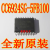 CC6924SG-5FB020/040/050/065/075/100/150 电流传感器5KV,2 CC6924SG-5FB065