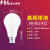 佛山照明（FSL）LED节能灯球泡老式插口B22卡口灯泡超亮光源室内照明 5W白光6500K 106*60mm
