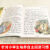 正版彼得兔的故事彩图注音版课外书小书虫阅读系列北京教育出版社