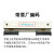 竹筏林适用全新原装大华条码电子称打印头tm-15h 30h 15f 30f打印机头定制 标准版