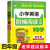 新版 小学英语阶梯阅读训练100篇三四五六年级人教版同步基础强化训练晨读美文单词记背神器英语课外书 4年级小学英语阶梯阅读训练100篇 小学三年级