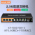 keepLINK KP-9000-9XH-X 8口企业级2.5G交换机8个2.5G网口+1个10G光口非管理型
