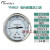压力表轴向不锈钢耐震压力表测水压气压通用0-1.6/100MPa 真空表 -0.1~0.5MPa