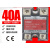美格尔SSR单相220V固态继电器40A小型MGR1 A4840交流控交流ACAC 继电器+散热器M型