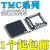 全新原装 TMC2208-LA-T TMC2209-LA-T 封装QFN-28 电机驱动芯片IC TMC2208-LA-T 全新原装