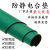 桌垫防滑实验室胶皮绿色橡胶垫2mm3mm5mm厂家直销 1米10米5毫米（绿黑）