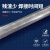 铁基宁云南63A焊锡条 高纯度耐磨Sn50%500g/条 熔点220 无铅焊锡条