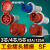 工业插头插座连接器SF防水漏电电源线叉接头对接三四五芯63A 125A SF-243