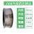 筠芸筌高强度J506/J507碳钢实心焊丝 气保药芯焊丝合金钢 0.8 1.0 1.2mm J506药芯焊丝-1.64.6公斤
