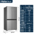 海尔Haier/ BCD-470WGHTD5DS1 玻璃面板470升一级能效双变频冰箱 金属面板BCD-470WGHTD7ES9U1