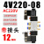 气动电磁控制阀双头220v气阀4v220-08气缸24v电子阀双向电磁阀 4V220-08 加12mm接头 AC220V