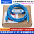 FATEK永宏PLC编程电缆FBS B1 B1z系列数据下载线USB-FB 英国FTDI芯片 耐摩擦 其他