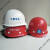 【精品好货】德国进口品质 定制适用中国帽 中建  工地人员白色钢八局一局 ABS红色圆形安全帽 默认中国建