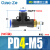 气动气管快速快插接头PD8-02三通螺纹外丝6-01气缸空压机气泵10mm 蓝 色PD4-M5(50只装)