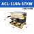 三相ACL输入进线电抗器OCL输出出线电抗器变频器专用1.5KVA-400KW ACL-110A-37KW