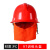 消防头盔97款头盔3c认证消防头盔02款韩式头盔统型抢险救援头盔 97款头盔