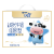 蒙牛未来星儿童成长牛奶（佳智）190ml×15盒/箱 DHA藻油  儿童节礼物
