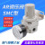 SMC型调压阀减压阀气动阀 气压调节器AR2000-02 3000-03气源处理 高品质AR2000-02