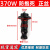 自吸泵螺杆潜水泵配件深井泵螺杆套单相抽水泵轴套 370w 550W 280W直筒-反丝