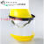 翊橙LNG加气站耐低温防护面屏防雾防飞溅面罩液氮防冻面屏冲击安全帽 简易面罩