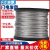 丰季304不锈钢钢丝绳钢索绳细软晾衣绳架包塑起重M1/2/3/4/5/6/8/10mm 0.3mm(1*7*100米)