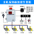 驭舵中安复合式点型防爆红外紫外火焰探测器单波长三波长火焰探测 红外火焰探测器双波长