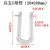 适用u型管15*150/18*180/20*200订制各种规格U形玻璃管化学实验室 具支U型管15*150mm