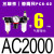 气泵油离器AFC空压机器气源处理器/AFR/2000 三联件AC2000带2只PC602