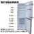 适用海尔冰箱抽屉冷冻盒子BCD-206TCXBCD-215KCNBCD-215KCX N配件 第四层
